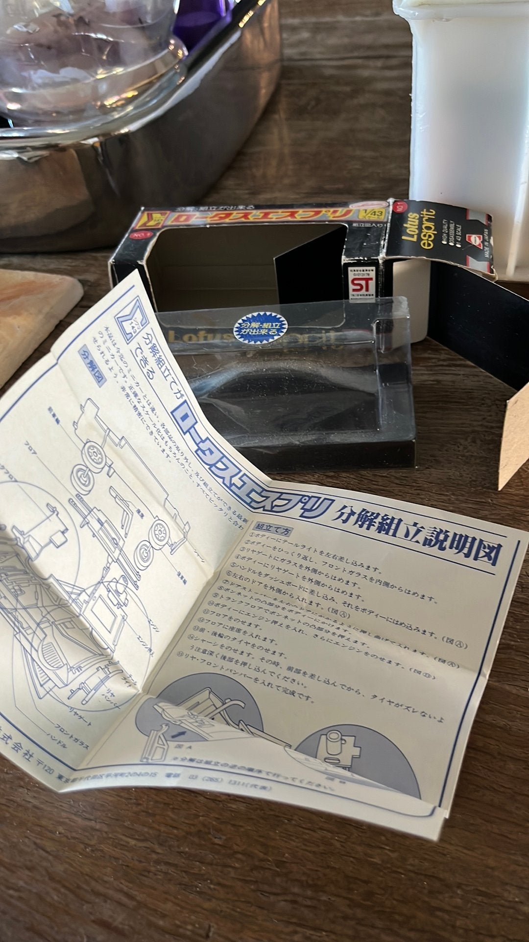Lotus Esprit 1/43 Asahi Made in Japan nieuw in ovp, Ophalen of Verzenden, Nieuw, Auto, Overige merken