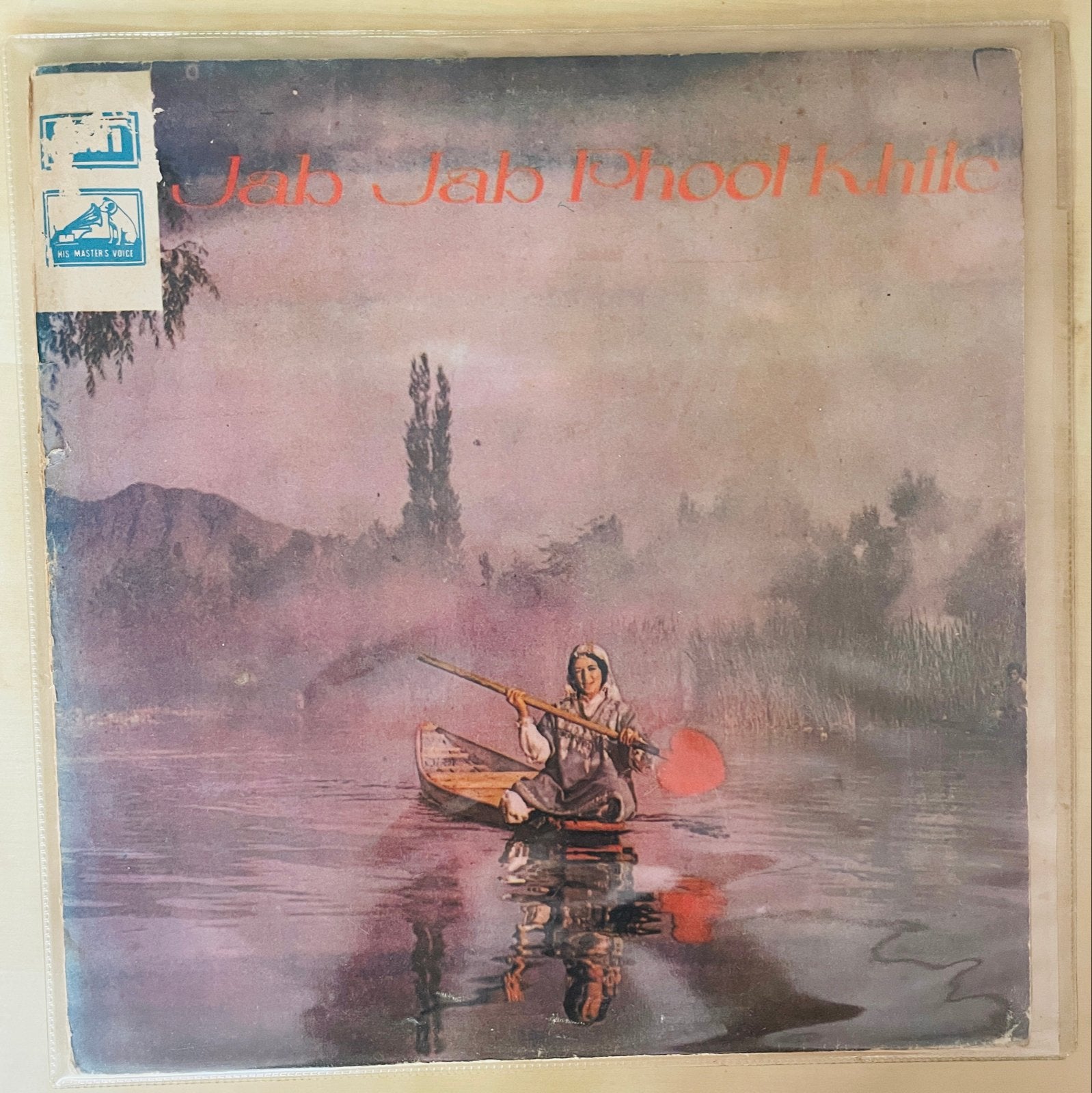 Jab Jab Phool Khile - Bollywood LP, Cd's en Dvd's, LP, Gebruikt, Ophalen of Verzenden, 12 inch