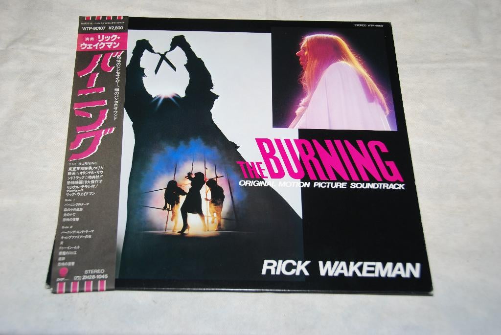 Rick Wakeman – The Burning LP Vinyl, Gebruikt, 1980 - 1989, 12 inch, Fotohoes