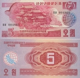 NOORD KOREA 1988 5 won #36 UNC, Verzenden, Zuidoost-Azië, Los biljet