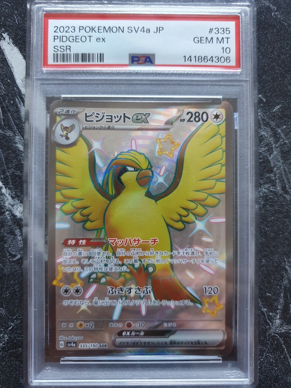 Pidgeot EX Pokemon kaart, Ophalen of Verzenden, Nieuw, Losse kaart