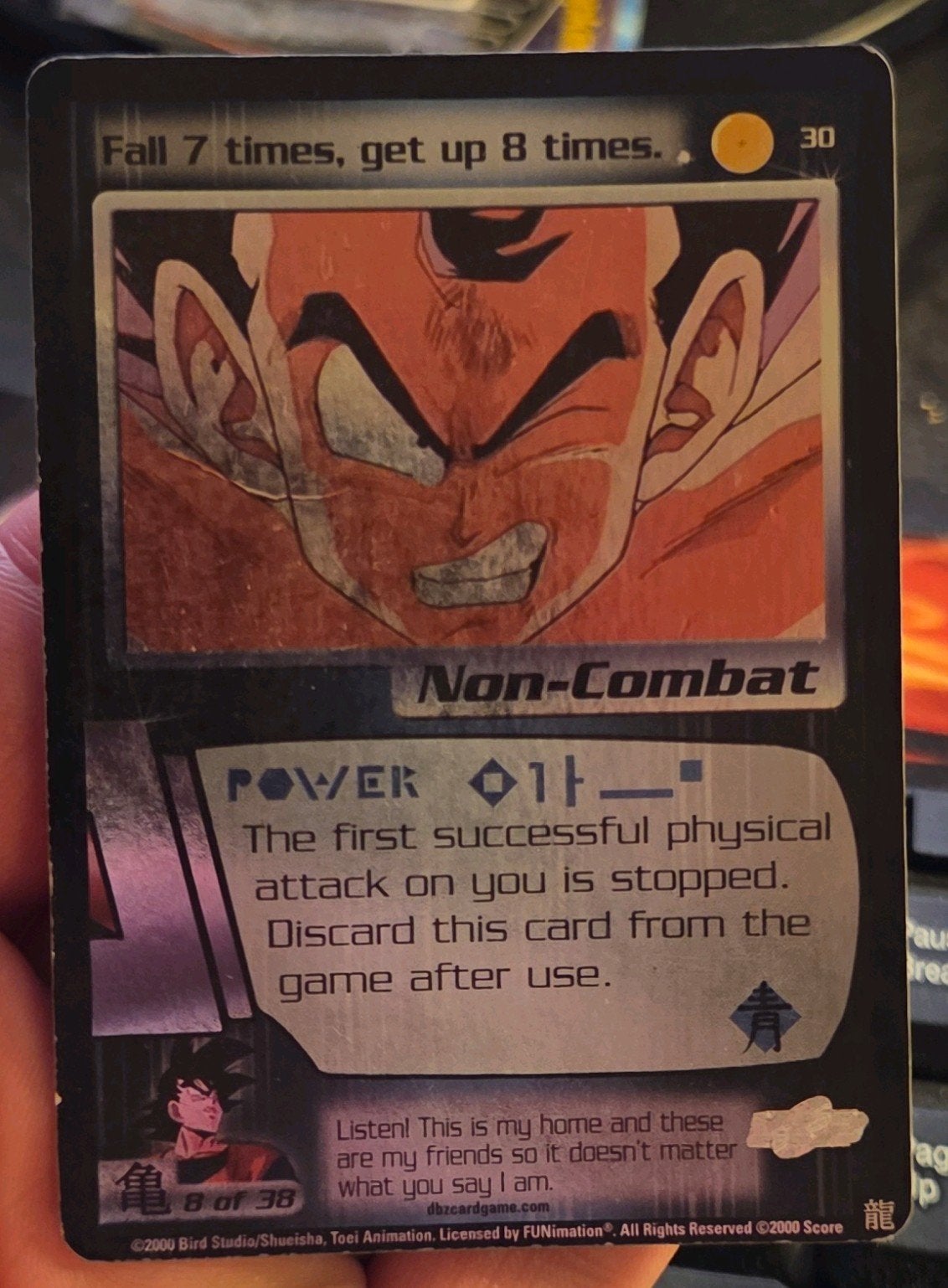 Fall 7 times, get up 8 times. 30 Saiyan Saga Foil Limited, Hobby en Vrije tijd, Ophalen of Verzenden, Zo goed als nieuw, Foil