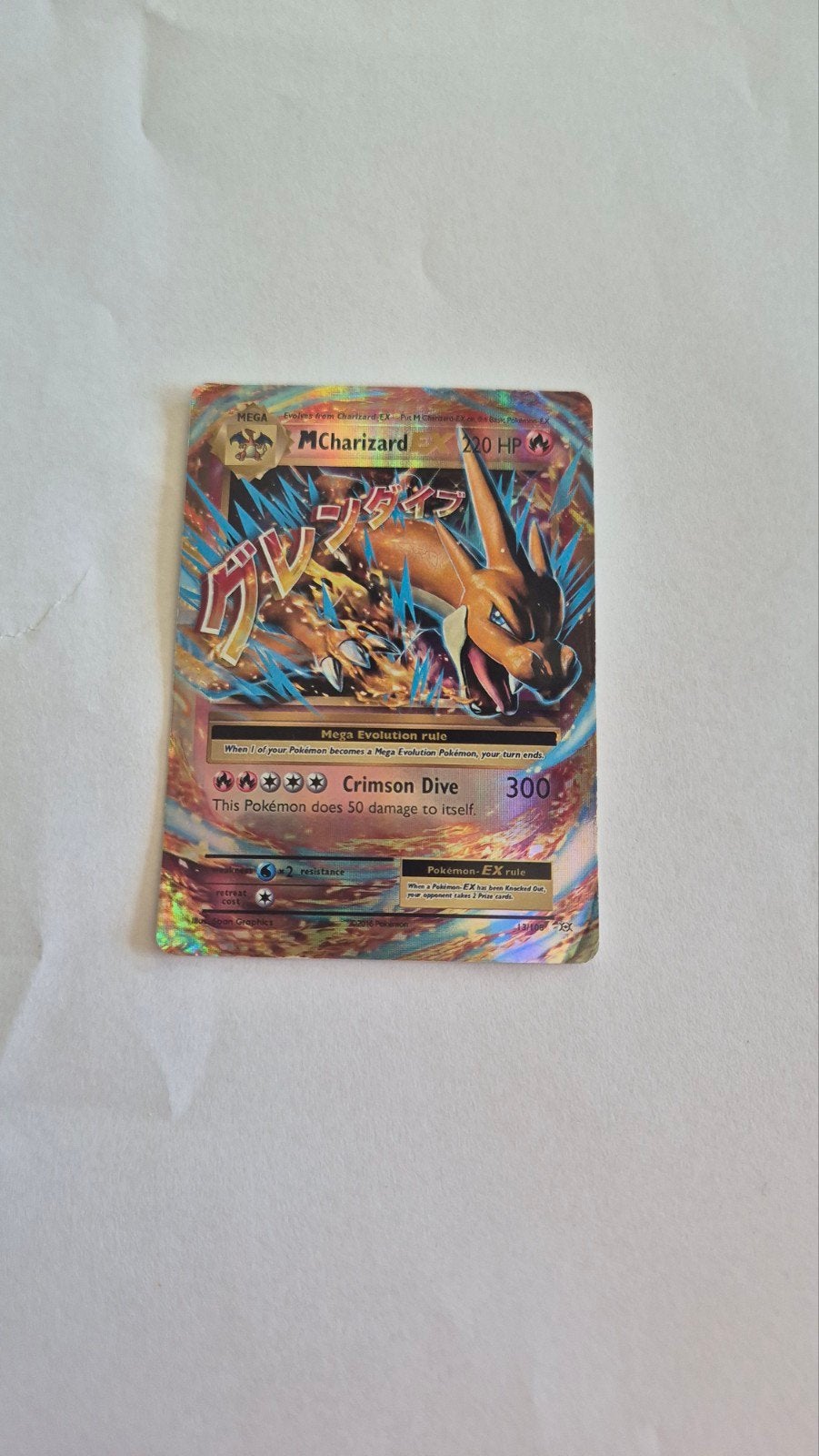 M Charizard met 220 HP, Ophalen of Verzenden