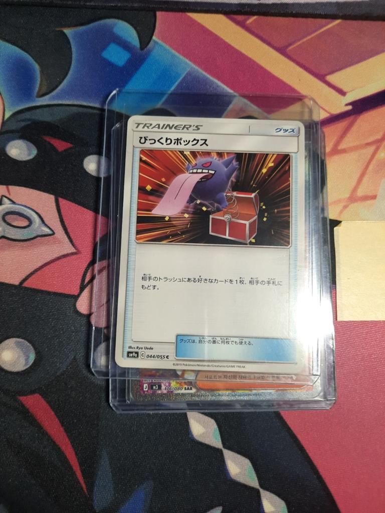 Pokémon kaarten, Ophalen of Verzenden, Meerdere kaarten