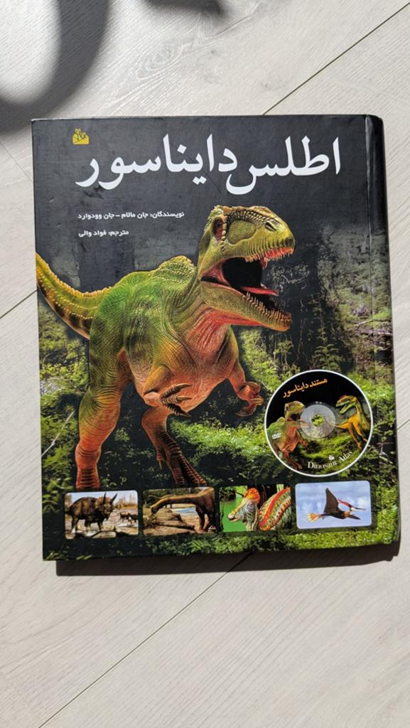 Atlas van de Dinosauriërs - Perzische versie, Boeken, Ophalen of Verzenden, Zo goed als nieuw, Los deel, John Malam, Jon Woodward