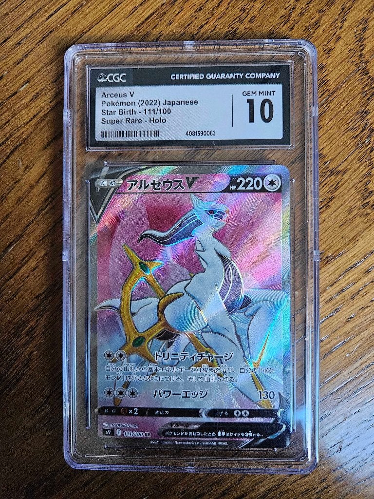 Pokemonkaarten - Arceus V Star Birth 111/100 CGC 10, Verzenden, Zo goed als nieuw, Losse kaart, Foil