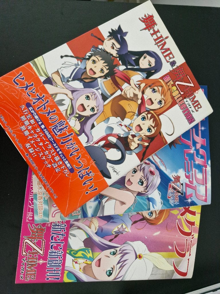 Mai-Hime & Mai-Otome My Collection (3 books), Boeken, Eén comic, Ophalen of Verzenden, Japan (Manga)