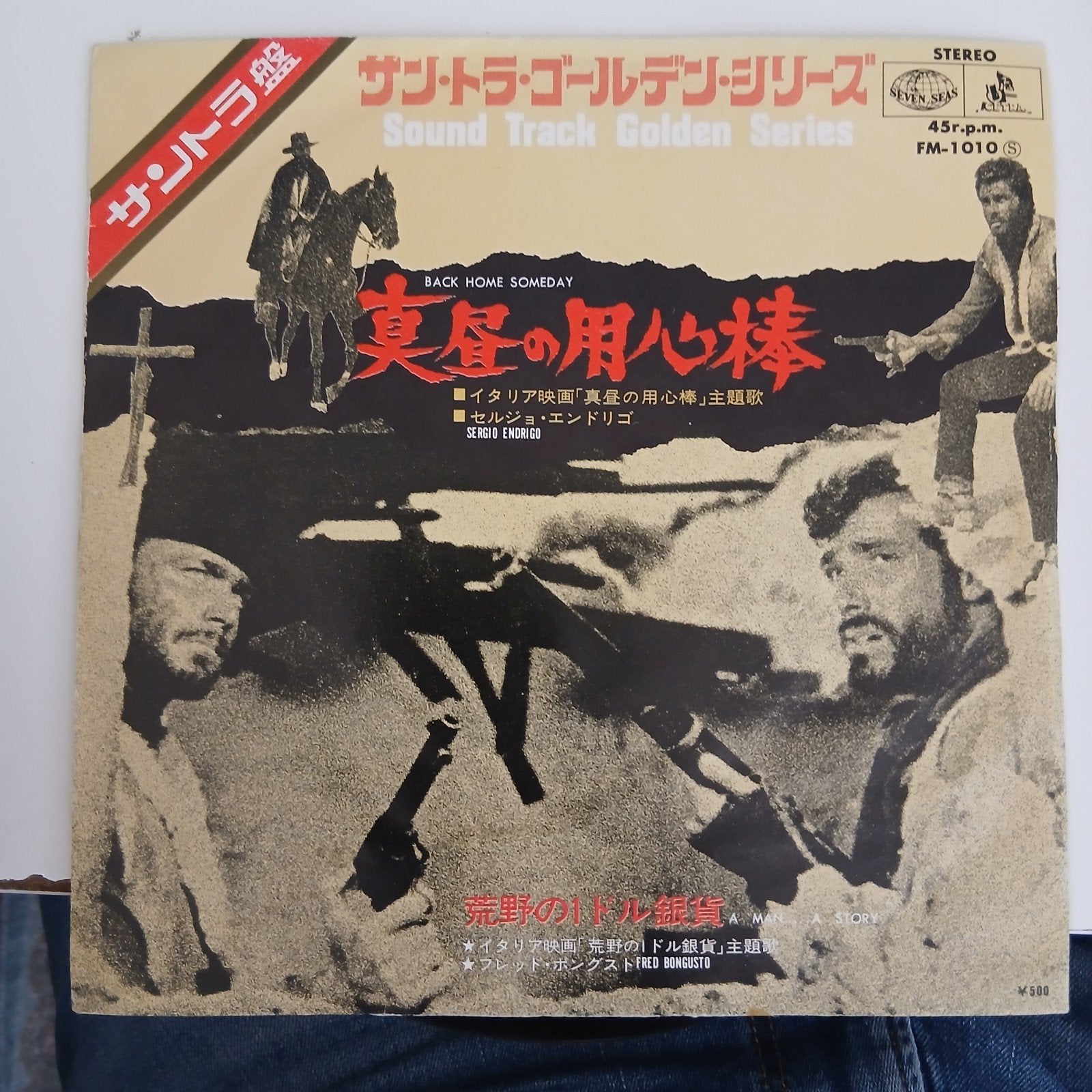 Sound Track Golden Series - Fred Bongusto / Sergio Endrigo, Ophalen of Verzenden, 7 inch, Filmmuziek en Soundtracks