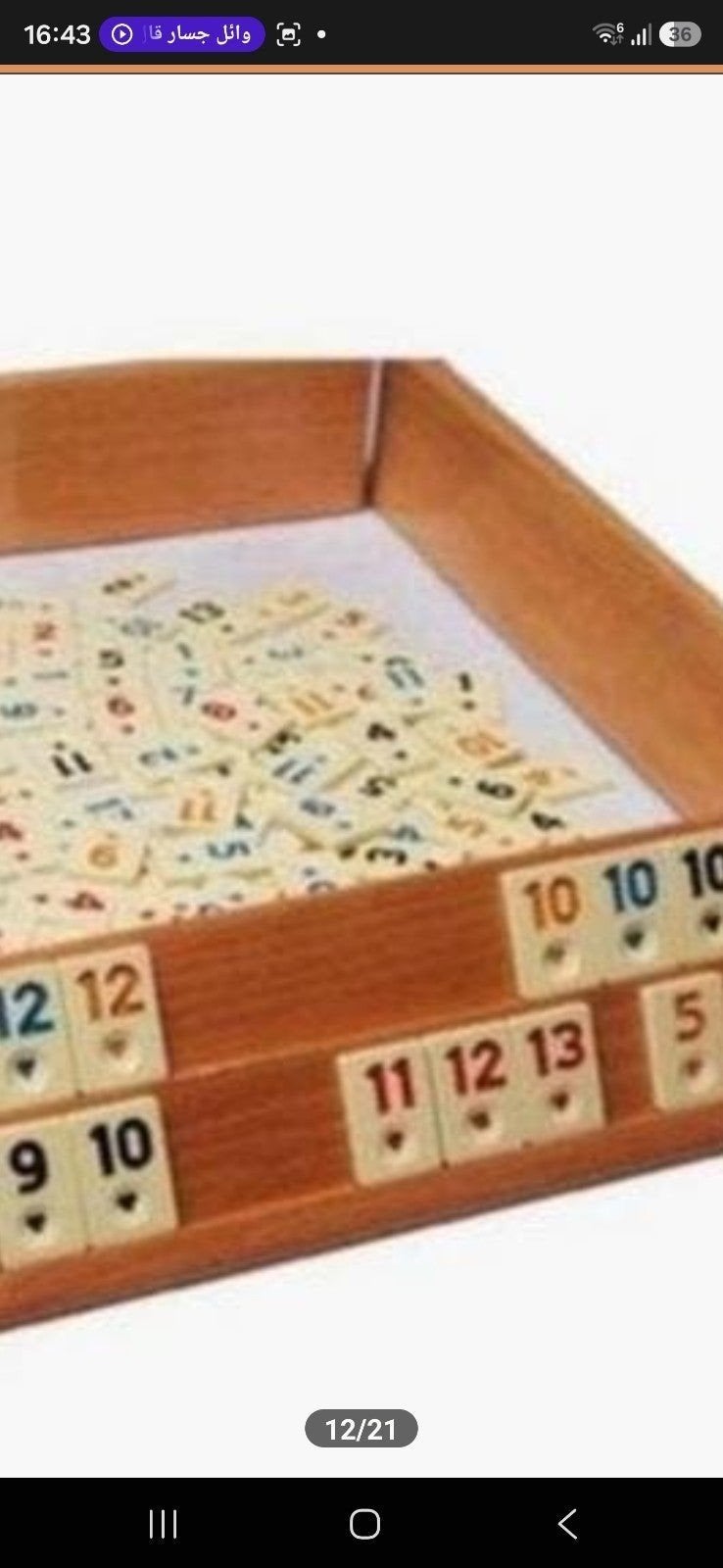 Houten Okey Rummikub Spel - Compleet met Stenen, Drie of vier spelers, Ophalen of Verzenden, Zo goed als nieuw, Kervan