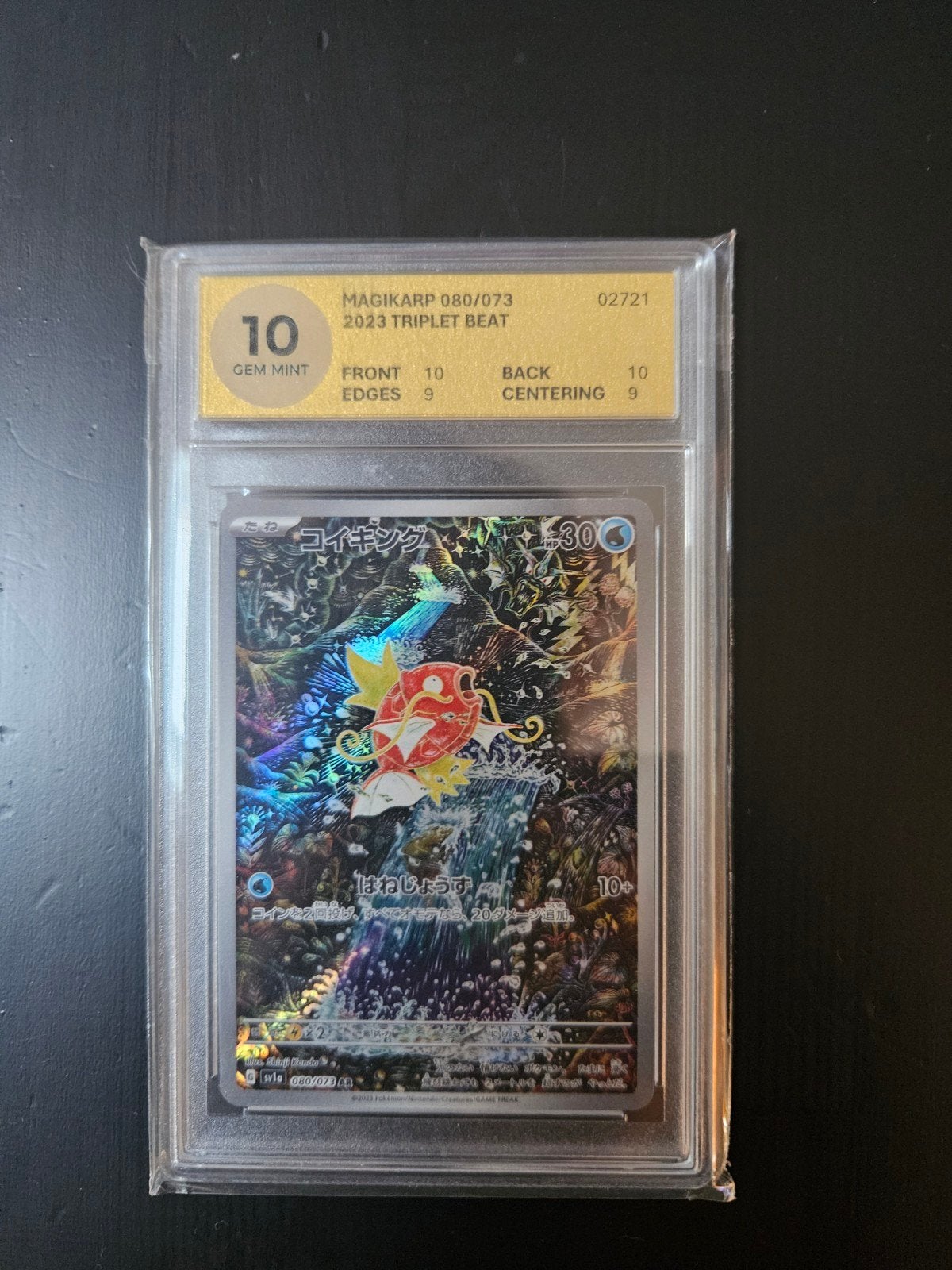 Magikarp 080/073 2023 Triplet Beat WTC 10 Gem Mint, Ophalen of Verzenden