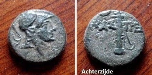 Munt Mithradates VI, kingdom of Pontus 105 BC, Verzenden, Midden-Oosten, Losse munt