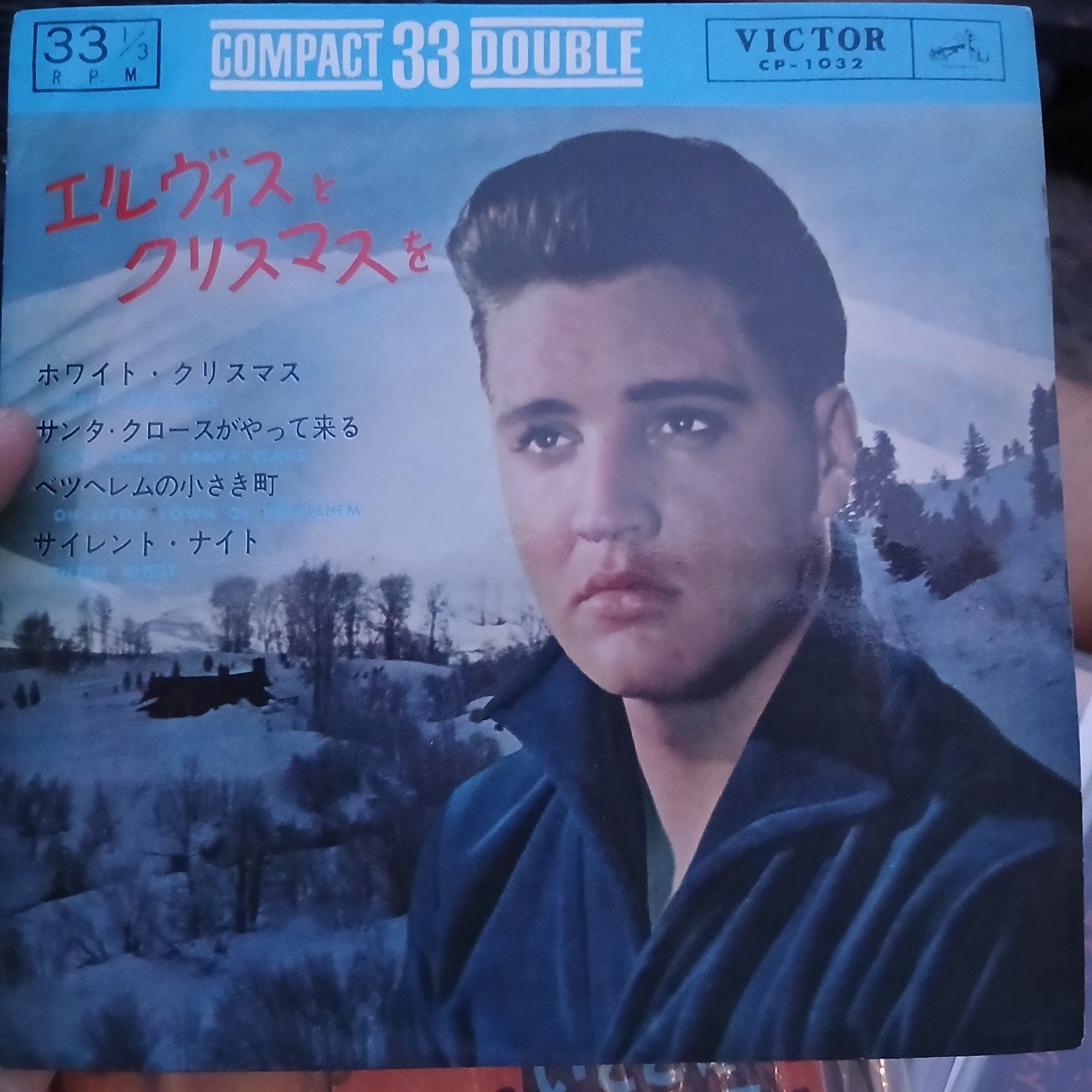 Elvis Presley - Christmas with Elvis (Compact 33 Double), EP, Ophalen of Verzenden, Zo goed als nieuw, EP