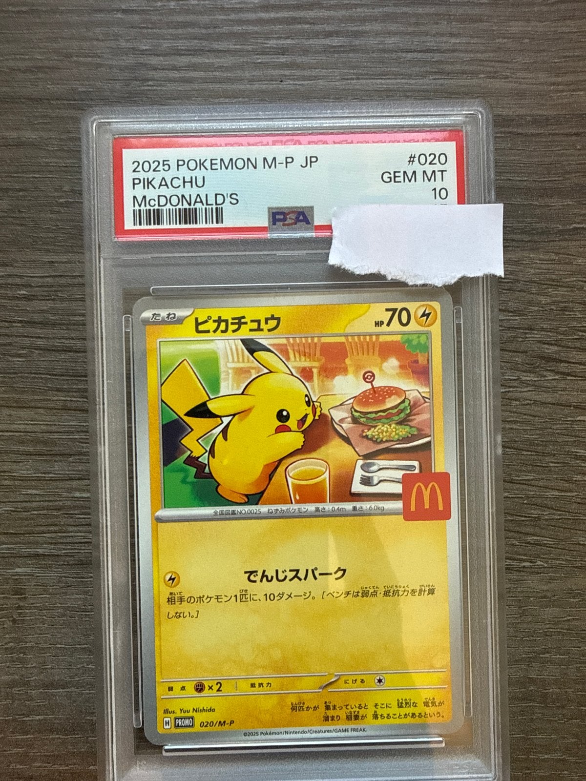 Pikachu McDonald's Promo PSA 10 GEM MT Pokémon Kaart, Ophalen of Verzenden, Nieuw, Losse kaart