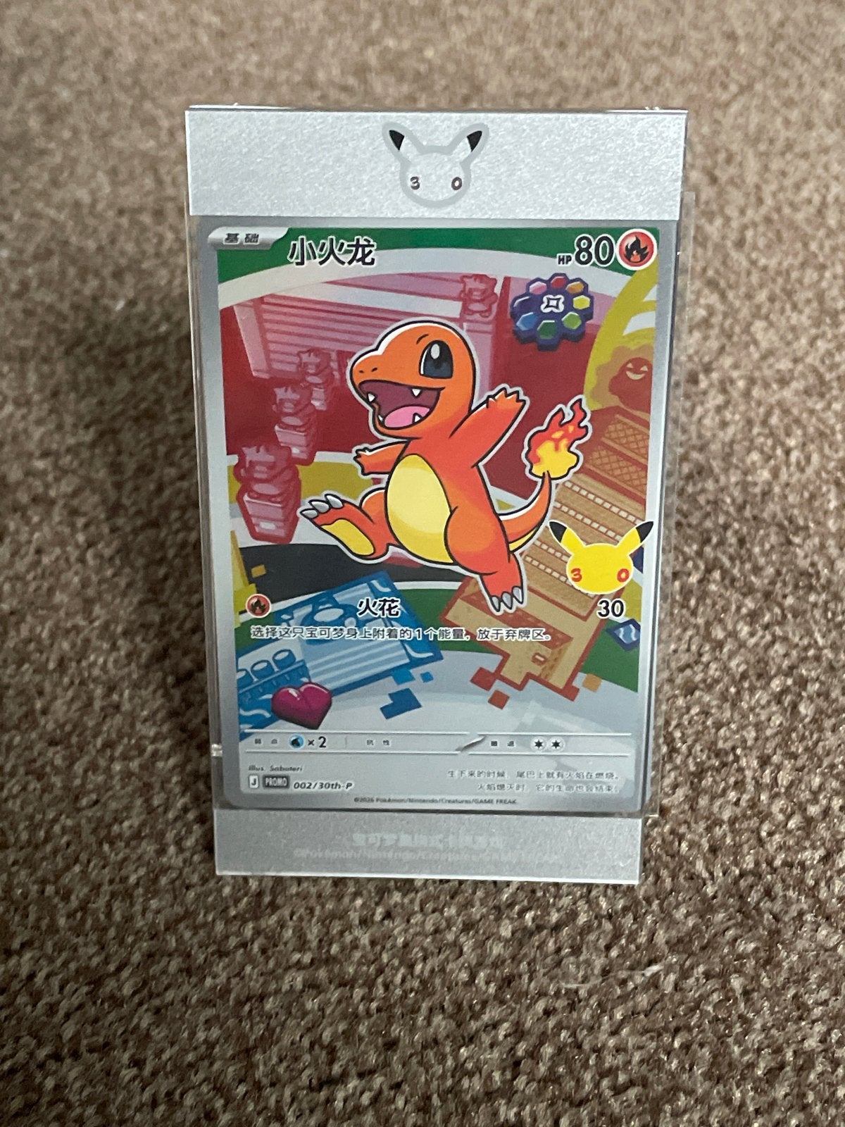 Charmander 30th Anniversary Full art Pokémonkaart + Houder, Ophalen of Verzenden, Zo goed als nieuw, Losse kaart