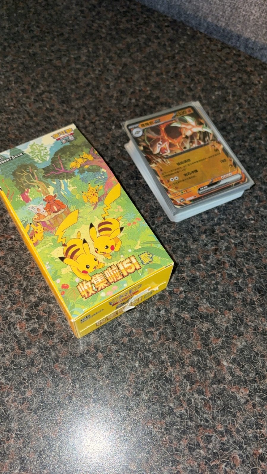 Boosterbox pokemon collect 151 chinees, Ophalen of Verzenden, Zo goed als nieuw, Boosterbox