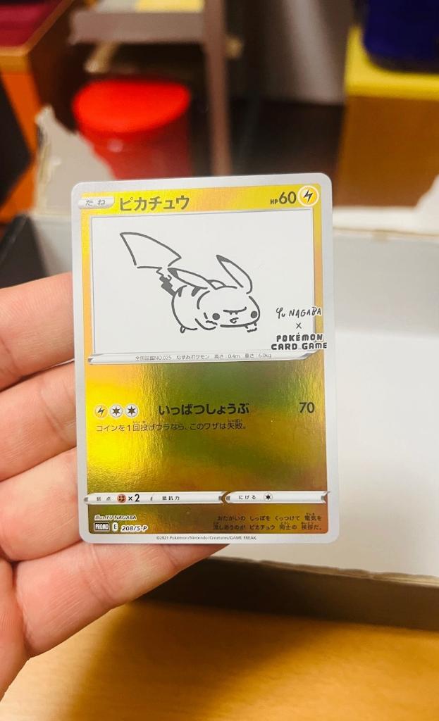 Pikachu 208/S-P Yu Nagaba Sword & Shield Promo Pokemon, Verzenden, Zo goed als nieuw, Losse kaart, Foil