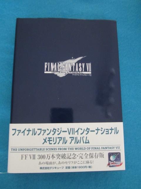 Final Fantasy 7 VII PS1 art & pictures boek, Spelcomputers en Games, Games | Sony PlayStation 1, 1 speler, Nieuw, Ophalen of Verzenden