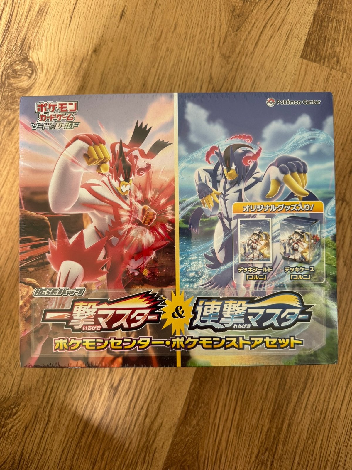 Single Strike & Rapid Strike Master Limited Booster Box Set, Ophalen of Verzenden, Nieuw, Boosterbox