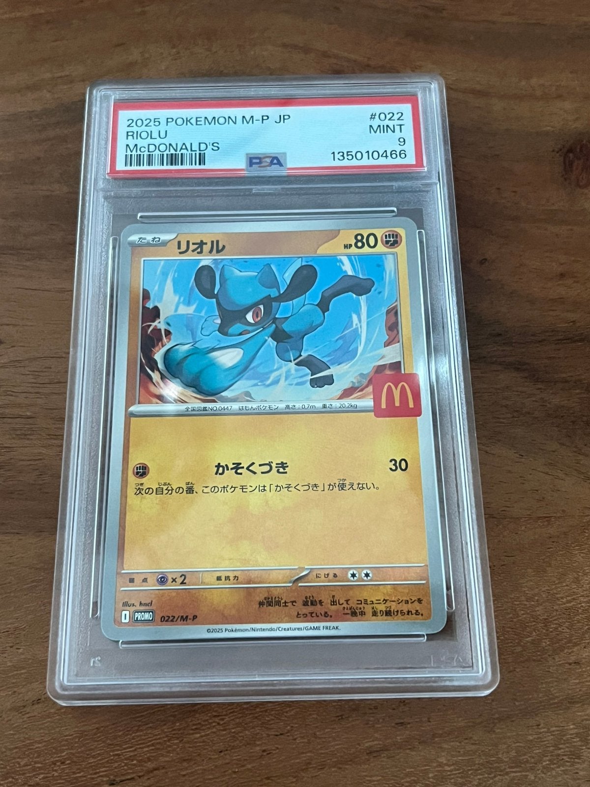 Riolu #022/M-P PSA 9 ( Mcdonalds Promo 2025 ), Ophalen of Verzenden, Zo goed als nieuw