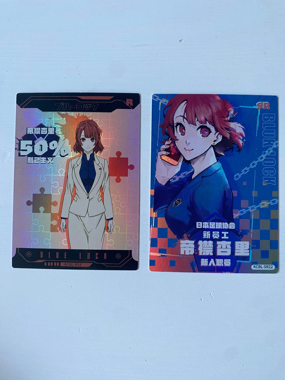 Blue lock - 2 Anri photocards, Ophalen of Verzenden, Nieuw, Plaatje