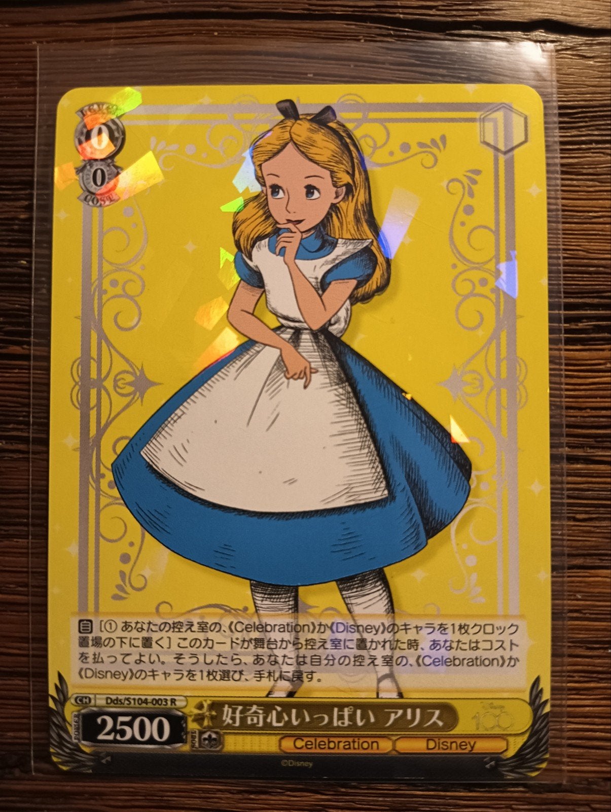 Disney 100 Weiss Schwarz Alice in Wonderland Kaart, Verzamelen, Disney, Ophalen of Verzenden