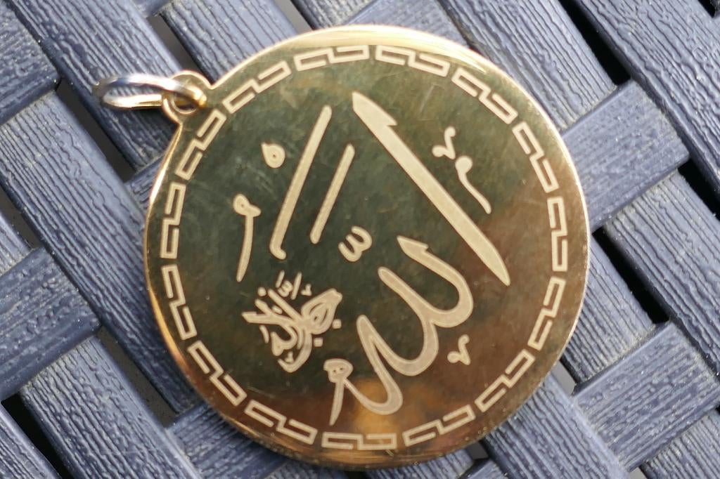 Islamitische  Allah Hanger, Verzenden, Zo goed als nieuw, Goud, Overige materialen