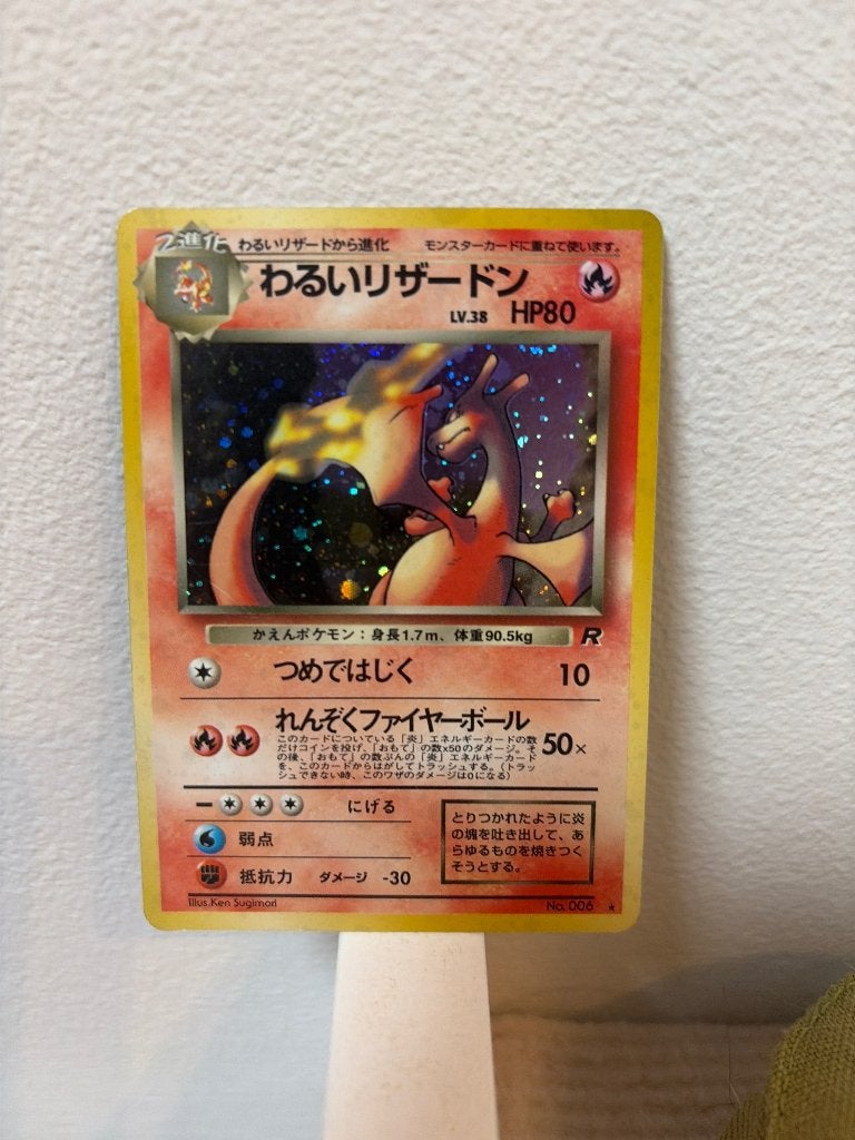 Japanese dark charizard holo, Ophalen of Verzenden, Zo goed als nieuw, Losse kaart