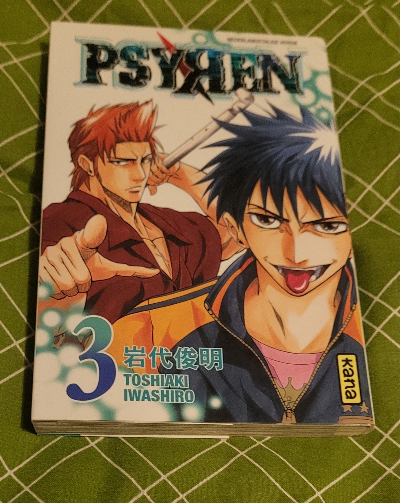 Manga Psyren deel 3, Boeken, Toshiaki Iwashiro, Ophalen of Verzenden, Japan (Manga), Gelezen