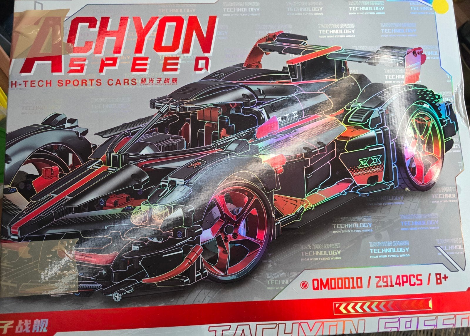Achyon speed supercar van BlueBricks, Auto, Groter dan 1:32, Zo goed als nieuw, Ophalen