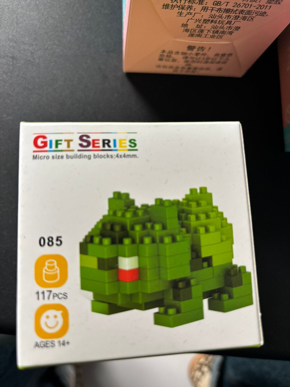 Mini blocks bulbasaur, Ophalen of Verzenden, Nieuw