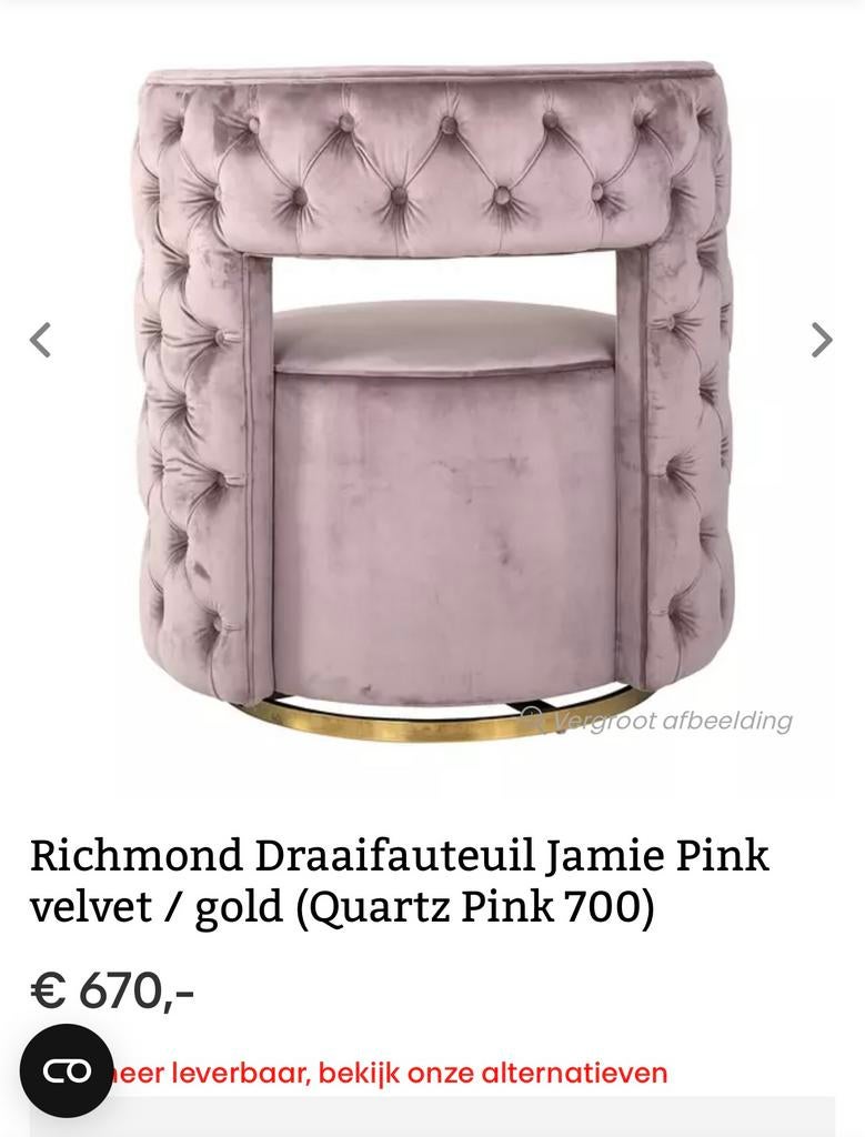 Richmond stoel, Huis en Inrichting, Fauteuils, Ophalen, Zo goed als nieuw, 50 tot 75 cm, Modern