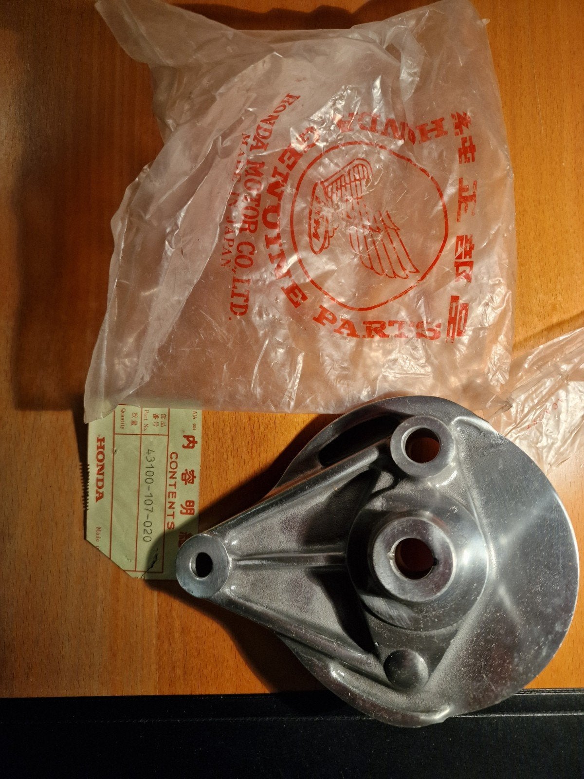 Honda CB100 remankerplaat, New Old Stock., Ophalen, Nieuw, Overige merken