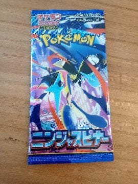 Pokemon pakje - gegarandeerd echt, anders geld terug!, Ophalen of Verzenden, Nieuw, Booster, Foil