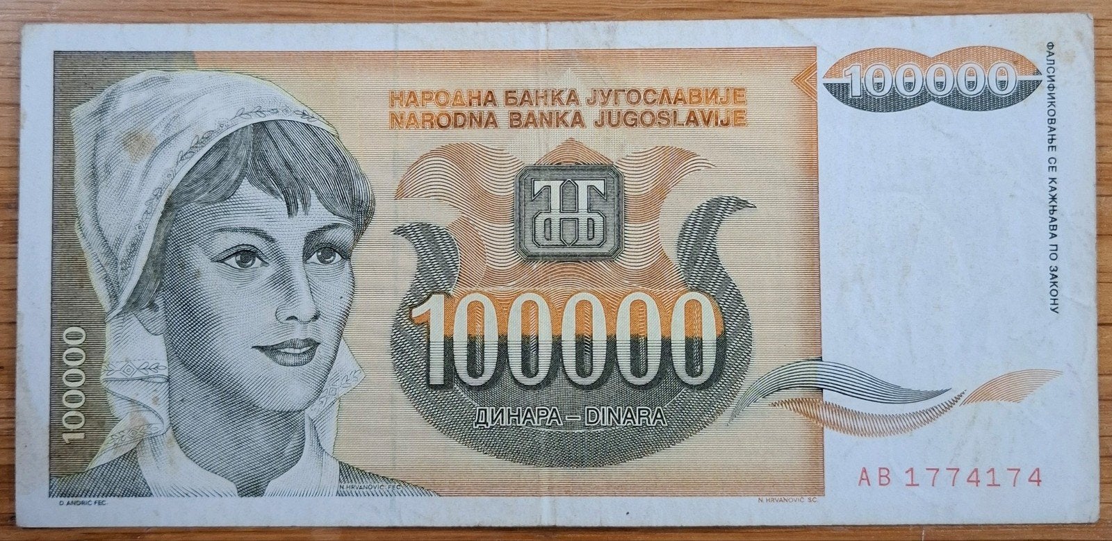 156# Joegoslavië 100.000 Dinara 1993 P118, Postzegels en Munten, Bankbiljetten | Europa | Niet-Eurobiljetten, Ophalen of Verzenden