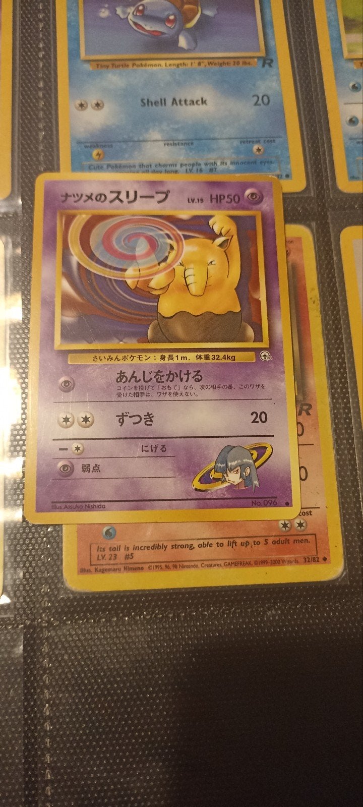 Sabrina's Drowzee No.096, Ophalen of Verzenden