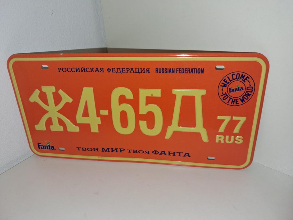 Fanta Rusland nummerplaat decoratie, Verzamelen, Gebruikt, Postbus 8775, 3009 AT Rotterdam, The Coca-Cola Company, Verzenden