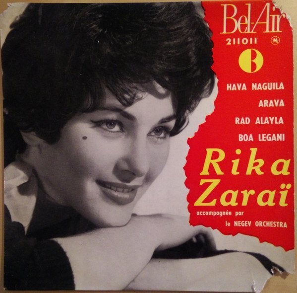 PROMO PLAAT Rika Zaraï Hava Naguila ISRAEL CHARLES AZNAVOUR, Verzenden, Wereldmuziek, 7 inch, Zo goed als nieuw