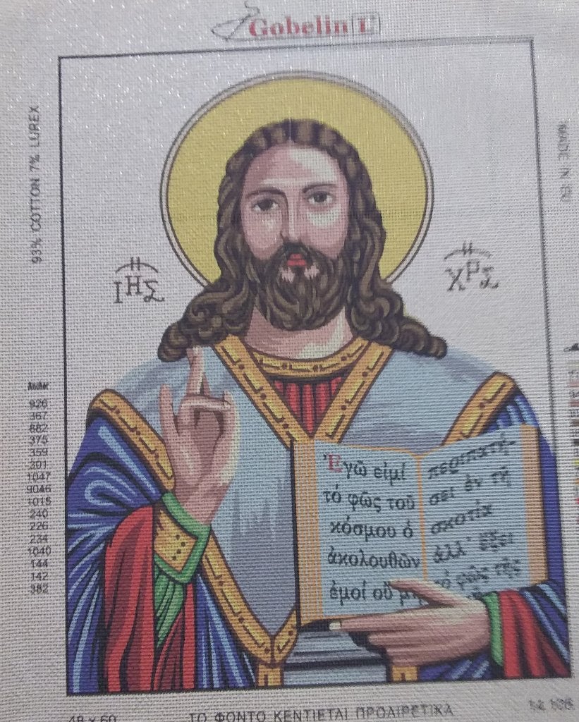 Cado voorbedrukt borduurstramien  JEZUS  105, Ophalen of Verzenden, Nieuw, Handborduren, Onderdeel of Toebehoren