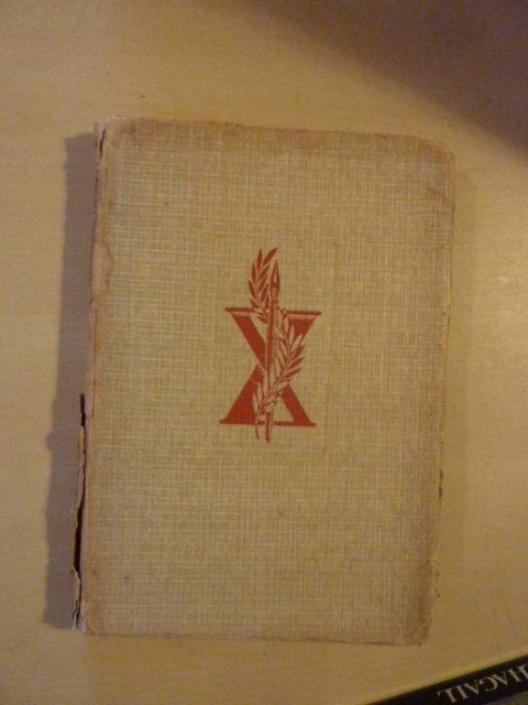 Novellen en gedichten - Boekenweekgeschenk 1941, Ophalen of Verzenden, Gelezen