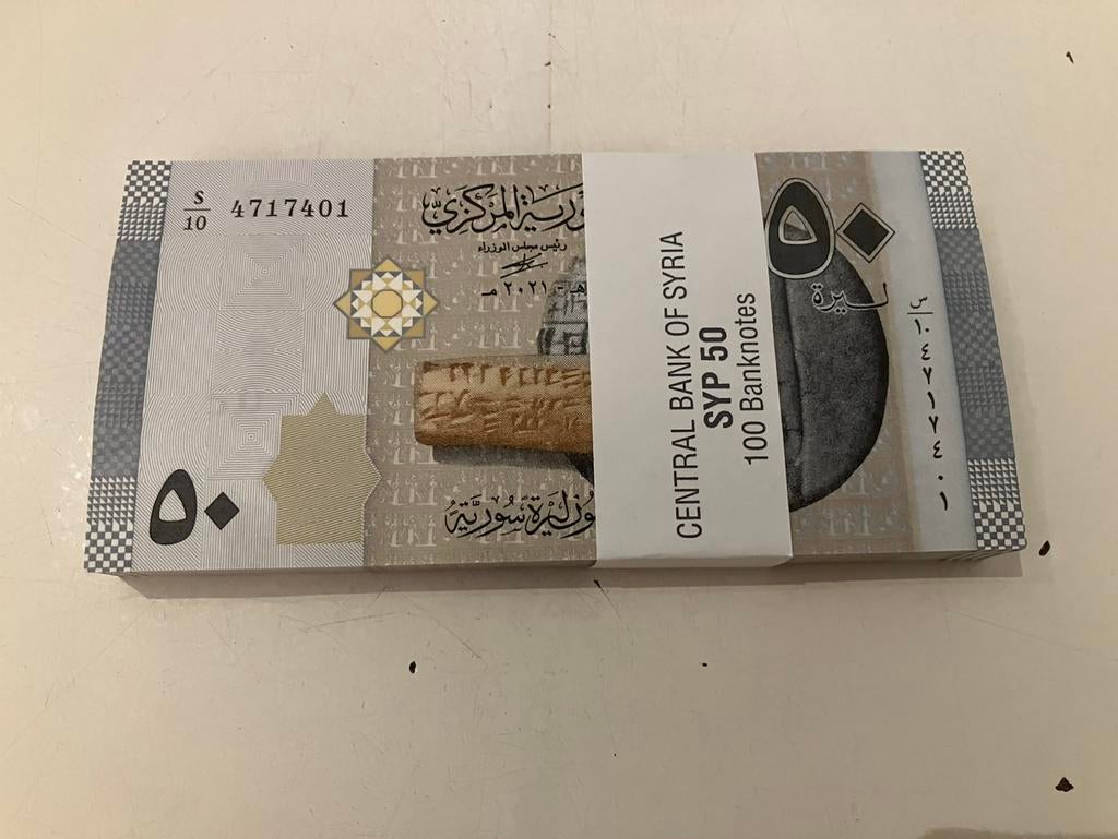 Syrië 50 Pond. Bundel 100 stuks., Ophalen of Verzenden, Midden-Oosten, Setje