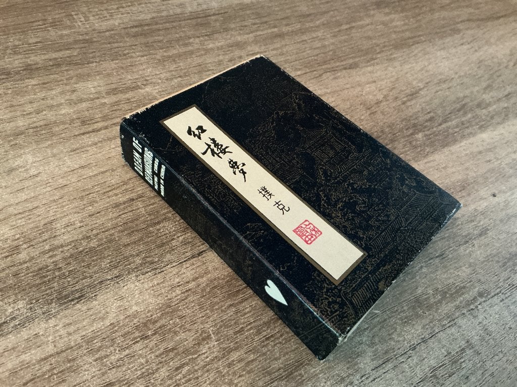 Vintage Chinese speelkaarten met prachtige illustraties, Ophalen of Verzenden, Gebruikt, Speelkaart(en)