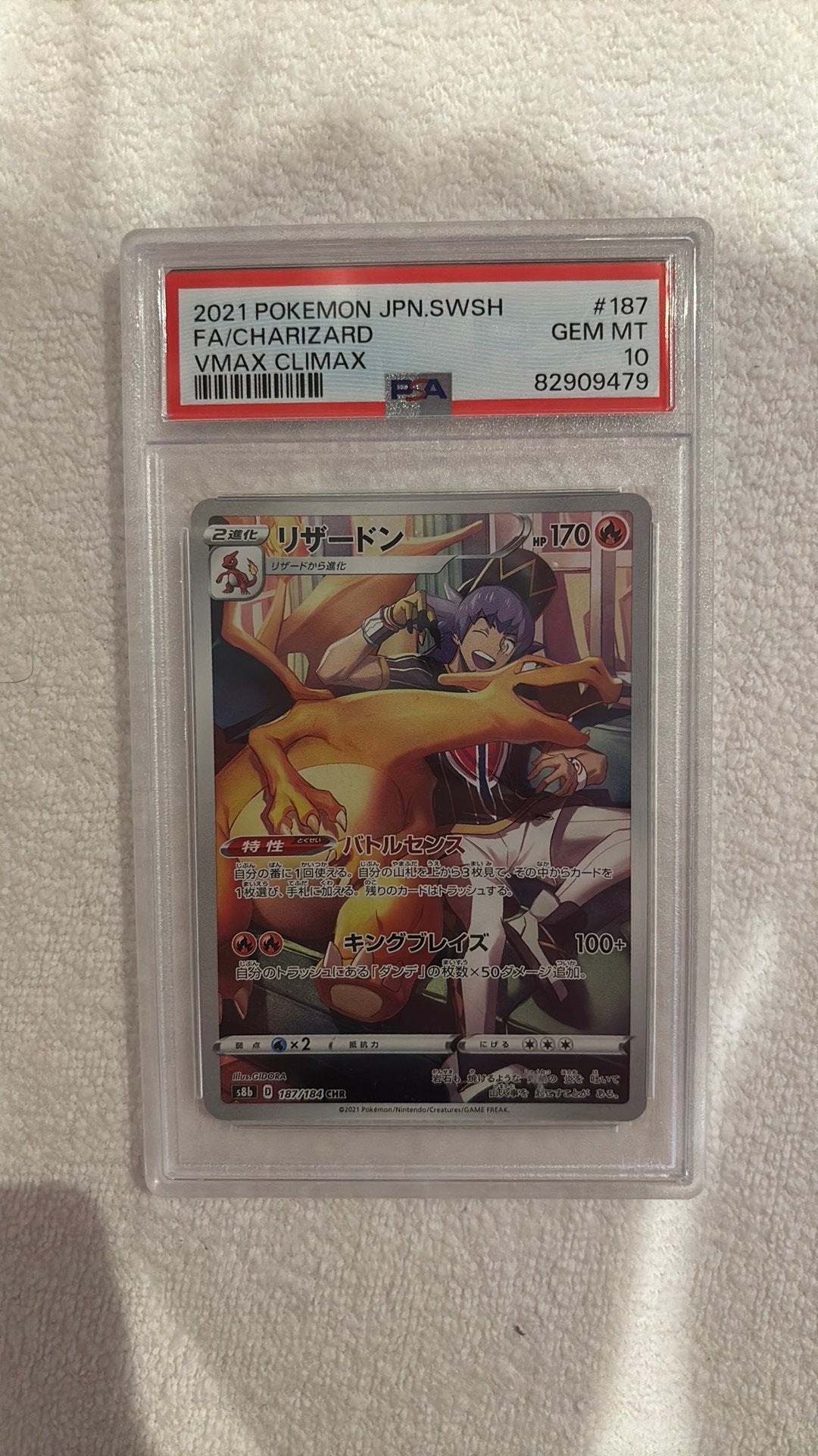 Charizard 187/184 - VMAX Climax, Ophalen of Verzenden, Nieuw, Losse kaart