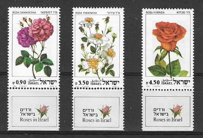 Israël Michel 864-866 postfris ROZEN, Ophalen of Verzenden, Postfris, Midden-Oosten