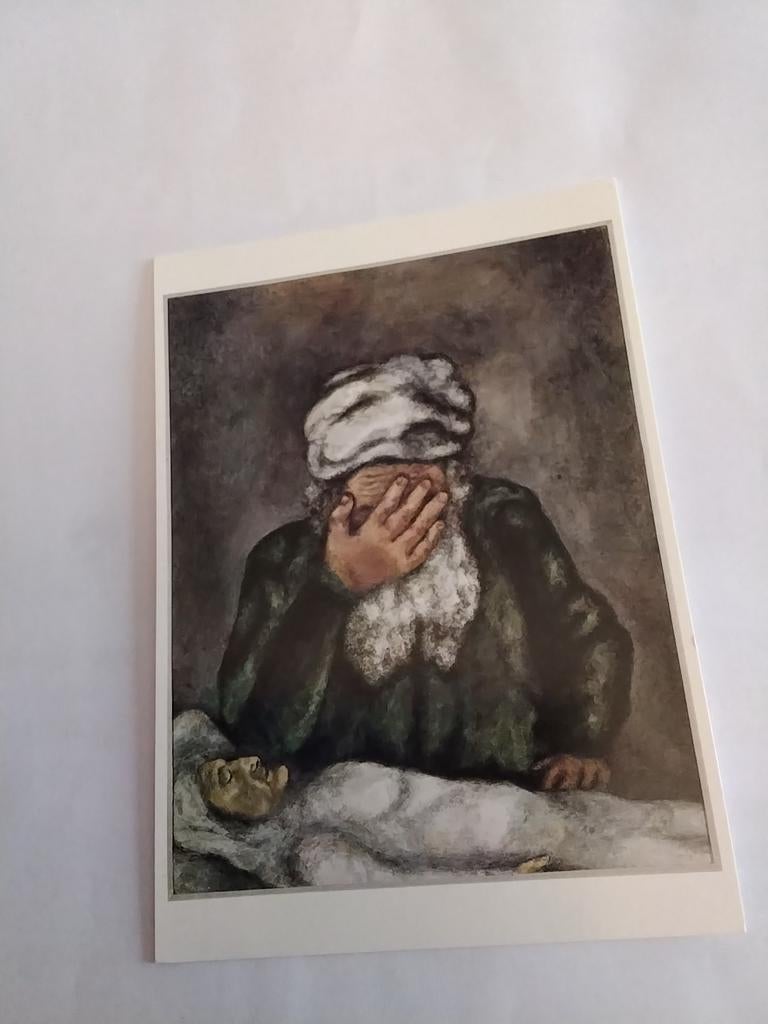 MARC CHAGALL. PLEURANT SARAH, Verzamelen, Ansichtkaarten | Themakaarten, Ophalen of Verzenden, 1980 tot heden