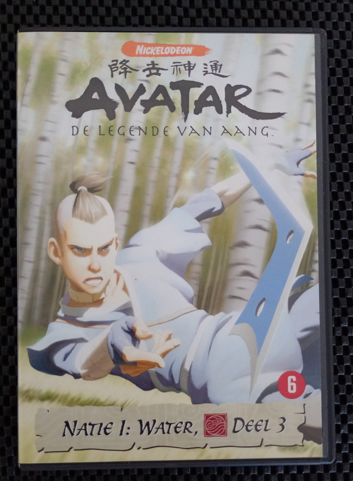 Avatar - De legende van Aang, Gebruikt, Animatie, Ophalen of Verzenden, Duits