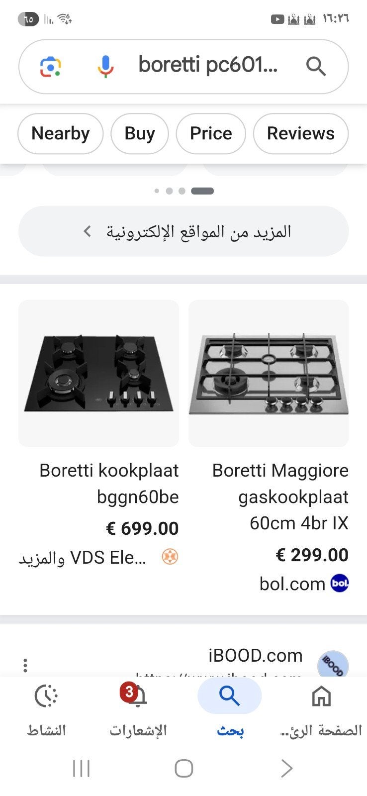 Boretti Inbouw Gaskookplaat - Zwart Glas, 4 Pitten, Ophalen, Inbouw, Gas, 5 kookzones of meer