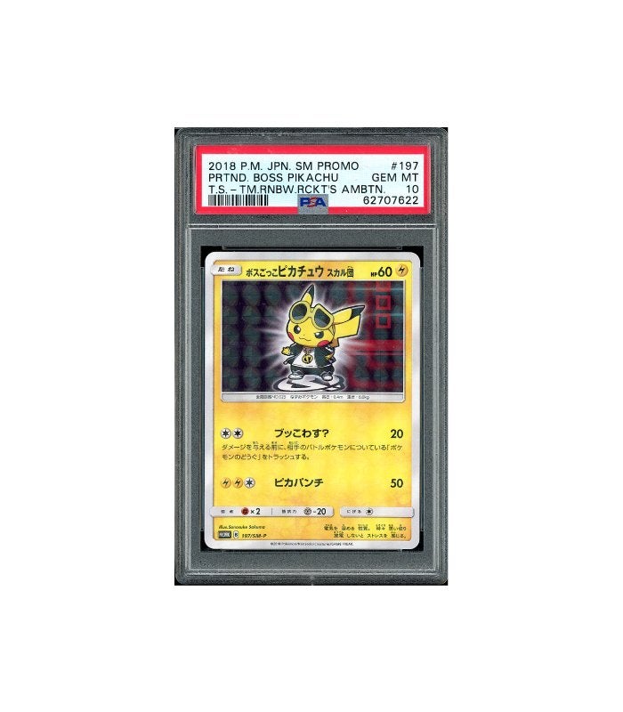 Pokemon Pretend Boss Pikachu Promo Sequential Set PSA 10, Ophalen of Verzenden, Zo goed als nieuw, Losse kaart, Foil