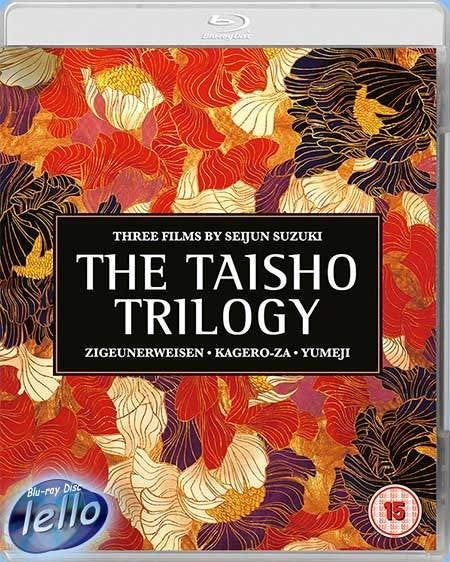 Blu-ray: Seijun Suzuki's The Taisho Trilogy (1980-91) UK NN, Ophalen of Verzenden, Nieuw in verpakking, Horror