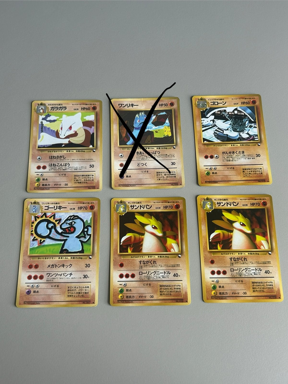Japanse Vending Machine Pokémon Kaarten - Bekijk Foto's, Hobby en Vrije tijd, Verzamelkaartspellen | Pokémon, Ophalen of Verzenden