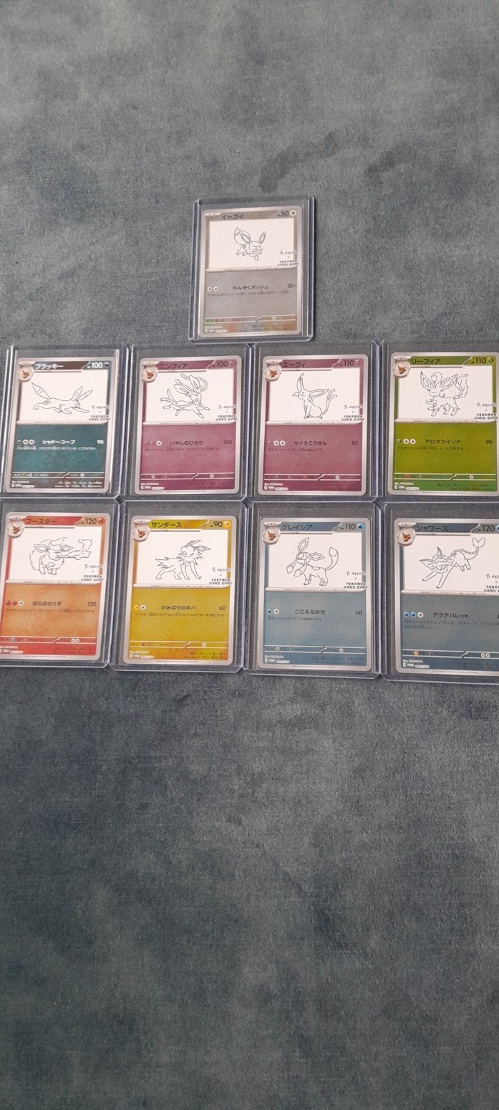 Pokémon Eevee Yu Nagaba, Ophalen, Nieuw